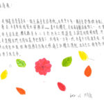 02創作理念-60226沙筠庭