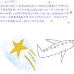02創作理念-60228鍾艾凌