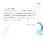 02創作理念-60230李盈盈