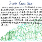02創作理念-60232侯若晴