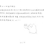 02創作理念-60234陳妍心