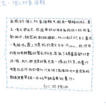 02創作理念-60235王若涵