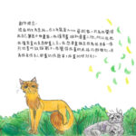 02創作理念-60237陳霈恩