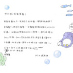 02創作理念-60239闕瑀漩