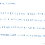 02創作理念-60240陳岡伶