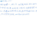 02創作理念-60301林家宏