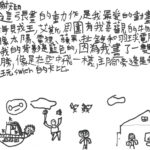 02創作理念-60304謝天朗