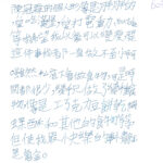 02創作理念-60310陳冠霖