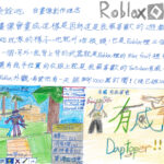 02創作理念-60316吳銓屹