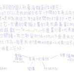 02創作理念-60319高禹翔