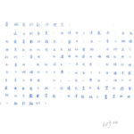 02創作理念-60320黃珮宸
