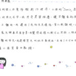02創作理念-60321陳璟儀
