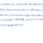 02創作理念-60323劉丞洝