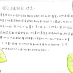 02創作理念-60324謝沐潔
