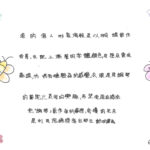 02創作理念-60325吳禹亘