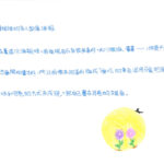 02創作理念-60327詹珺惟