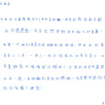 02創作理念-60328金暐甯
