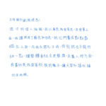02創作理念-60329王唯瑋