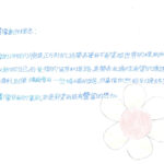 02創作理念-60332王子瑄