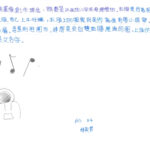 02創作理念-60334林奕君