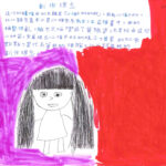 02創作理念-60336鄭羽茜