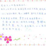 02創作理念-60342林詠晴