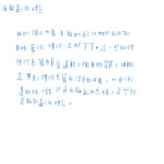 02創作理念-60401黃韋博