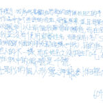 02創作理念-60404黃聖堯