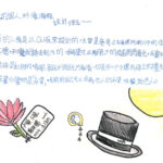02創作理念-60405陳廷赫