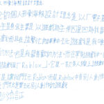 02創作理念-60407彭㴒証