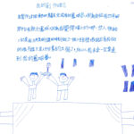 02創作理念-60409林永謙