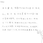 02創作理念-60412邢禕珵