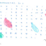 02創作理念-60414張峰銘