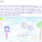 02創作理念-60421張芮綾