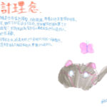 02創作理念-60427林歆晏