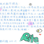 02創作理念-60429鍾昀臻