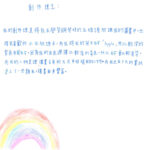 02創作理念-60430張舒蘋