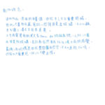 02創作理念-60432廖品綸
