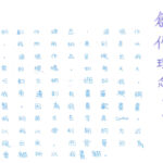 02創作理念-60434蕭詠心