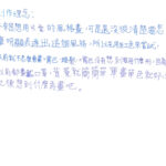 02創作理念-60437梁紫晴