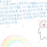 02創作理念-60439沈玨希