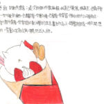 02創作理念-60440許舒涵