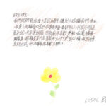 02創作理念-60506闕丞佑