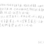 02創作理念-60510林宣瑋
