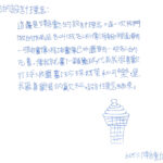 02創作理念-60511陳彥勳