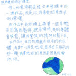 02創作理念-60512張承康