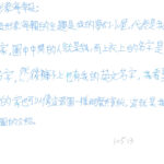 02創作理念-60513高丞君