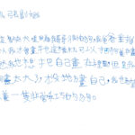 02創作理念-60516張剴斌