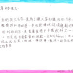 02創作理念-60520呂庭睿