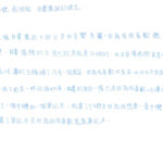 02創作理念-60524高湘祐